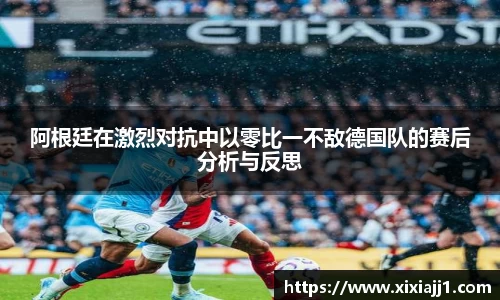 U8国际平台